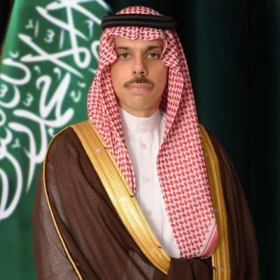 وزير خارجية المملكة العربية السعودية